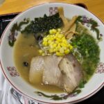 道の駅　さくらの里きすき【しじみラーメン】